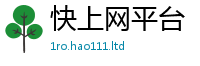 77777788888王中王正版因2025年最新资料大全官网入口